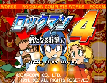 Rockman 4 - Aratanaru Yabou!! (JP) screen shot title